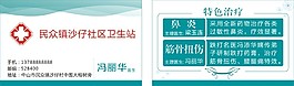 医院医生高档简洁名片