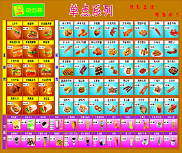 名片菜单