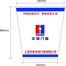 纸杯