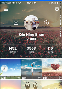 手机界面设计