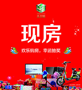 户外广告