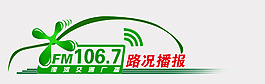 路况播报logo