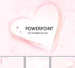 温馨PPT