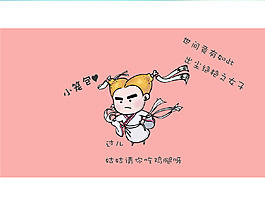 卡通包子小龙女flash动画