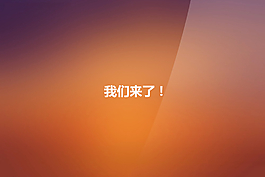 视频游戏宣传