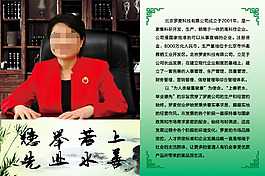 罗麦科技
