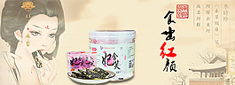 阿胶膏