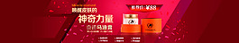 马油