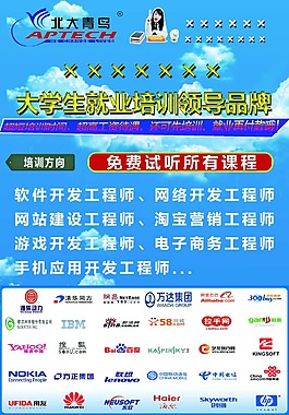 培训展架