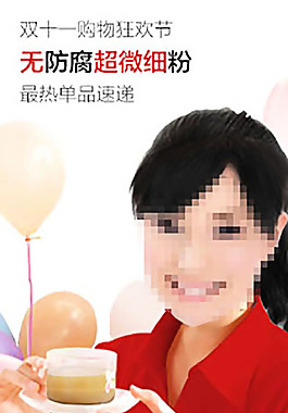 天猫主搜资源位推广图