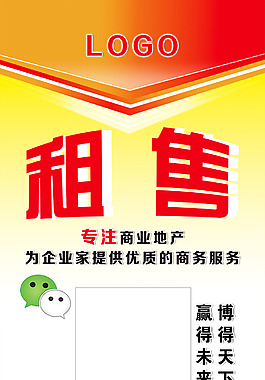 X展架高清PSD图下载