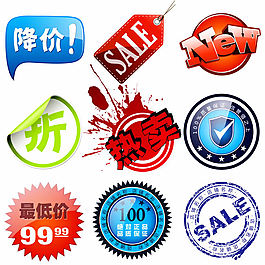 淘宝宝贝活动促销标签设计