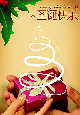 圣诞快乐设计素材