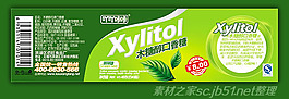 木糖醇口香糖抹茶味标贴设计psd素材