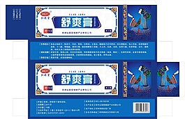 宝宝舒爽膏