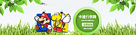 轮播图