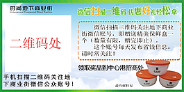 二维码