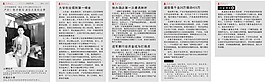 报纸