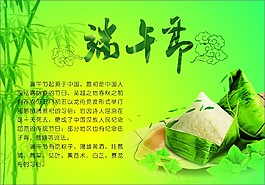 端午
