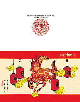2014马年新年贺卡设计psd素材