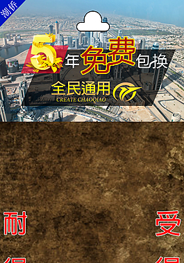 广告纸盒正面psd源文件