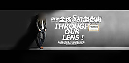 淘宝男士棉衣模板