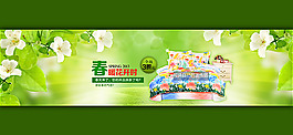 淘宝家居店铺全屏海报psd素材