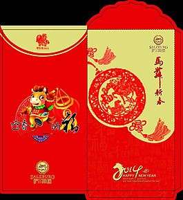 2014马年红包psd设计素材