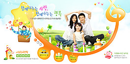 儿童教育类flash banner动画