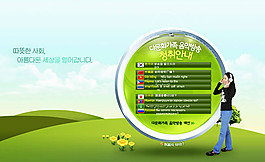 广播电台网站banner片头动画