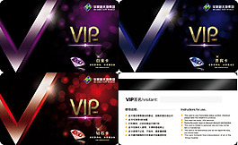 购物商场VIP会员卡模板psd素材