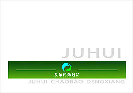 册子封面