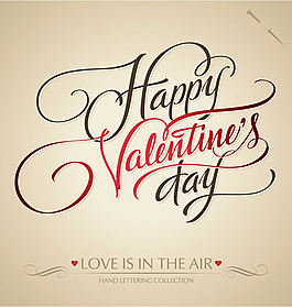 情人节艺术字矢量素材