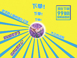 头图
