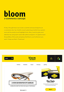 国外电子商务网站模板psd素材