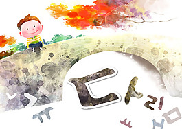 彩绘可爱小男生插画psd素材