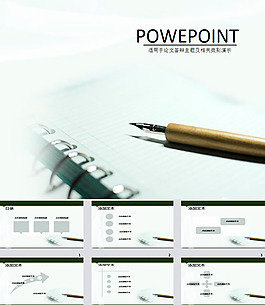 本科毕业论文ppt模板下载