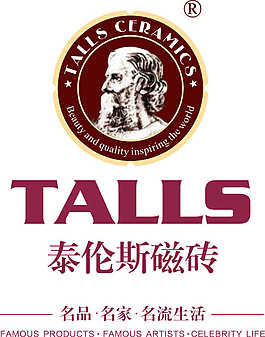 泰伦斯磁砖LOGO