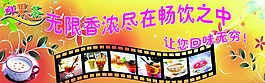 果茶