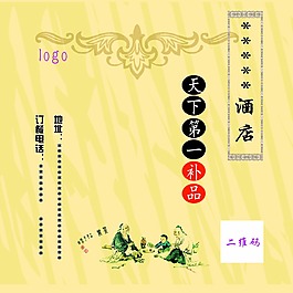 光盘盒