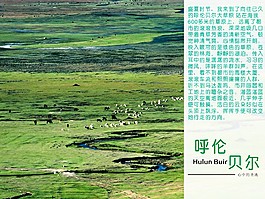 景区宣传卡