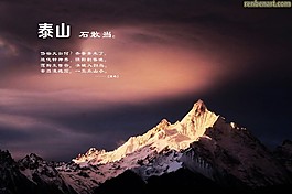 风景区宣传卡