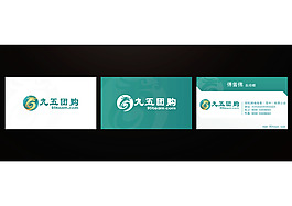 高档名片