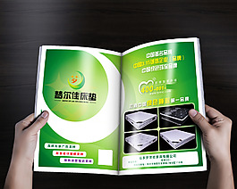 画册广告