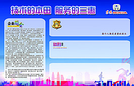 东风企业简介