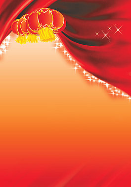 新年展架设计