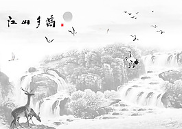 江山多娇中国风古典山水画
