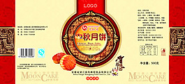 尊贵中秋月饼包装图片psd素材