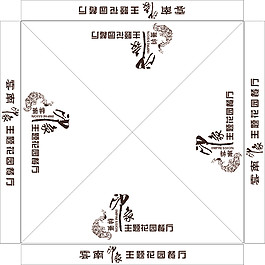 花园主题餐厅帐篷