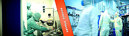 医疗行业banner